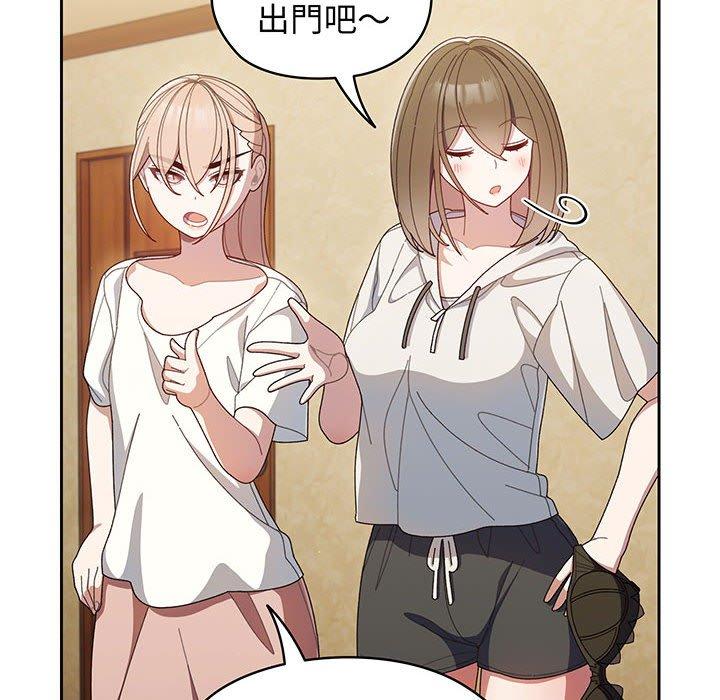 第2话 - 第56.jpg页