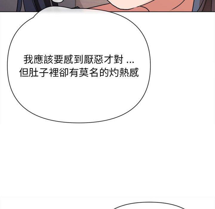 第8話 - 第62.jpg页