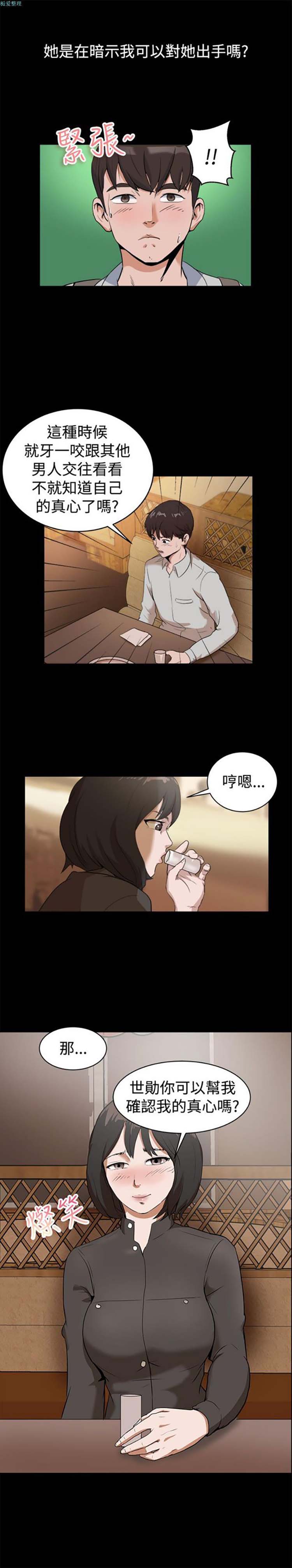 第 81 话 - 第7.jpg页