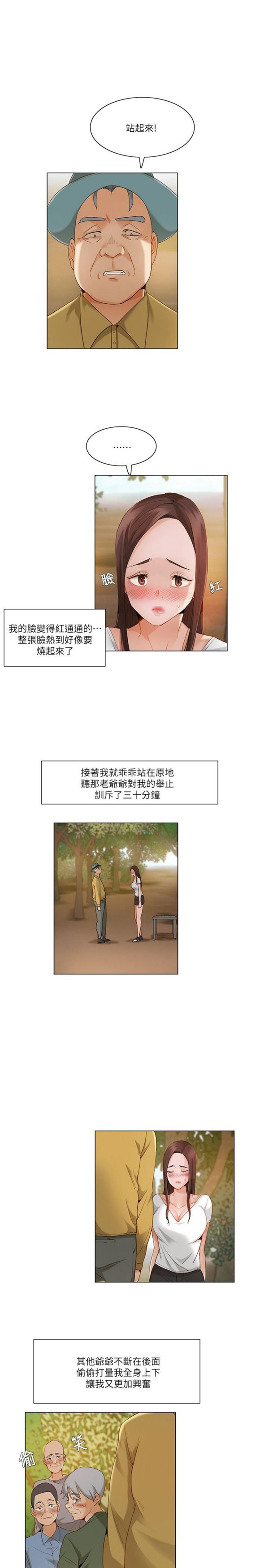 第 21 话 - 第2.jpg页