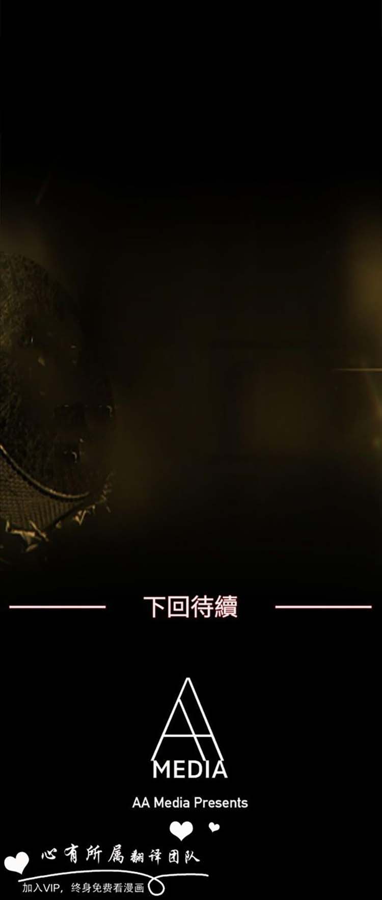 第 54 话 - 第20.jpg页
