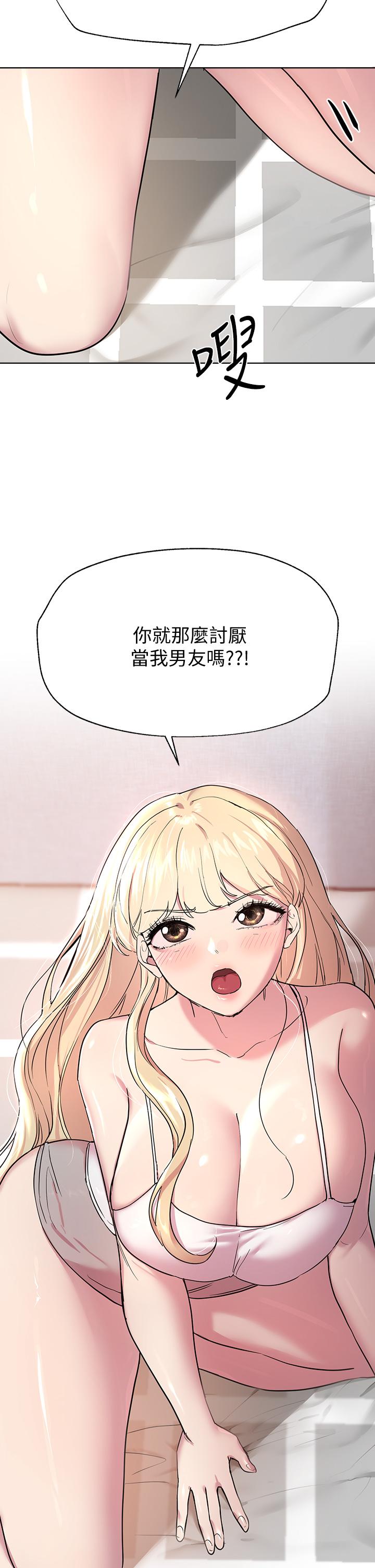 第17話-濕潤的雙唇和柔軟的雙臀 - 第35.jpg页