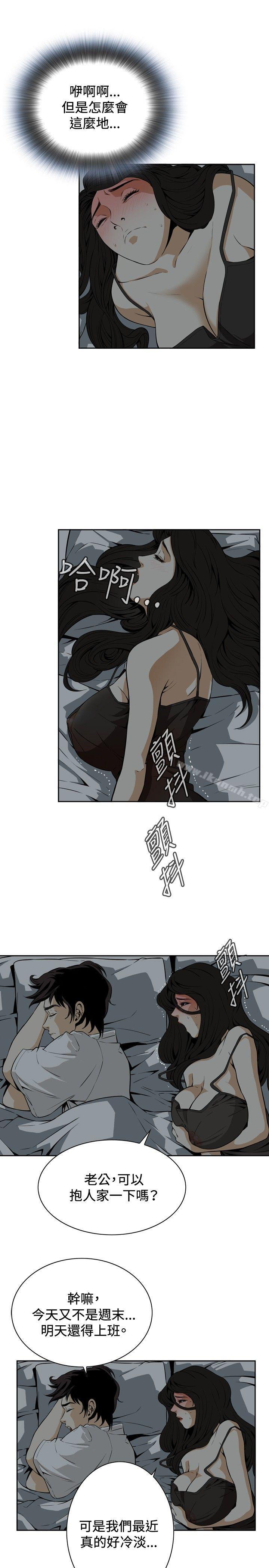 第3話 - 第25.jpg页
