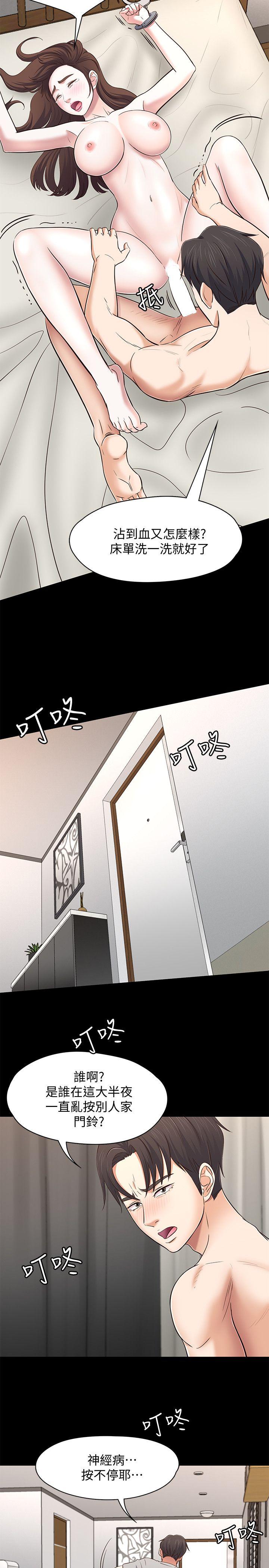 第 79 话 - 第17.jpg页
