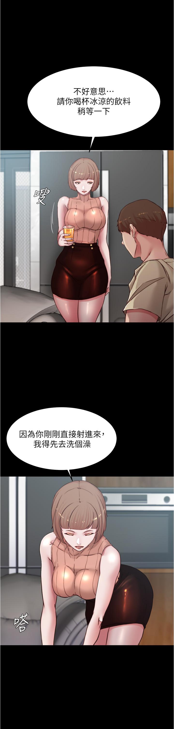 第76話-無所不能的內褲筆記 - 第7.jpg页