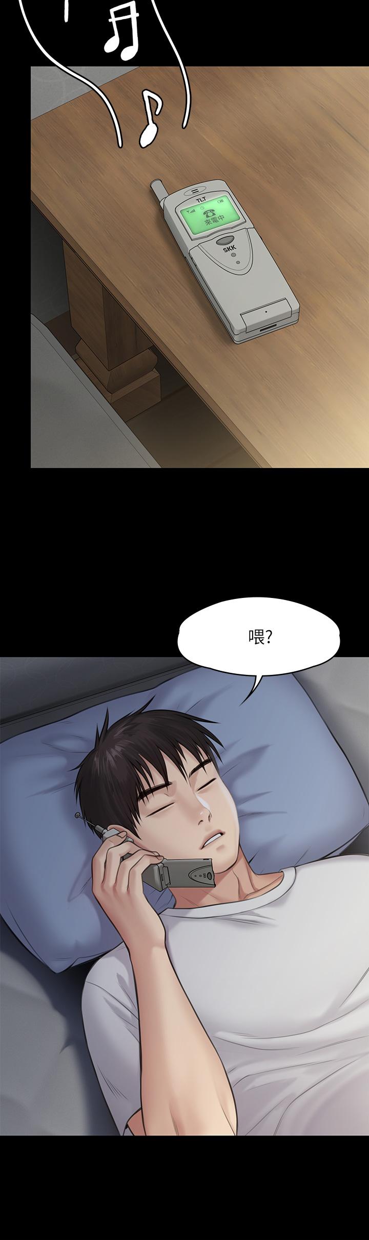 第238話-憤怒青年的狂暴性愛 - 第21.jpg页