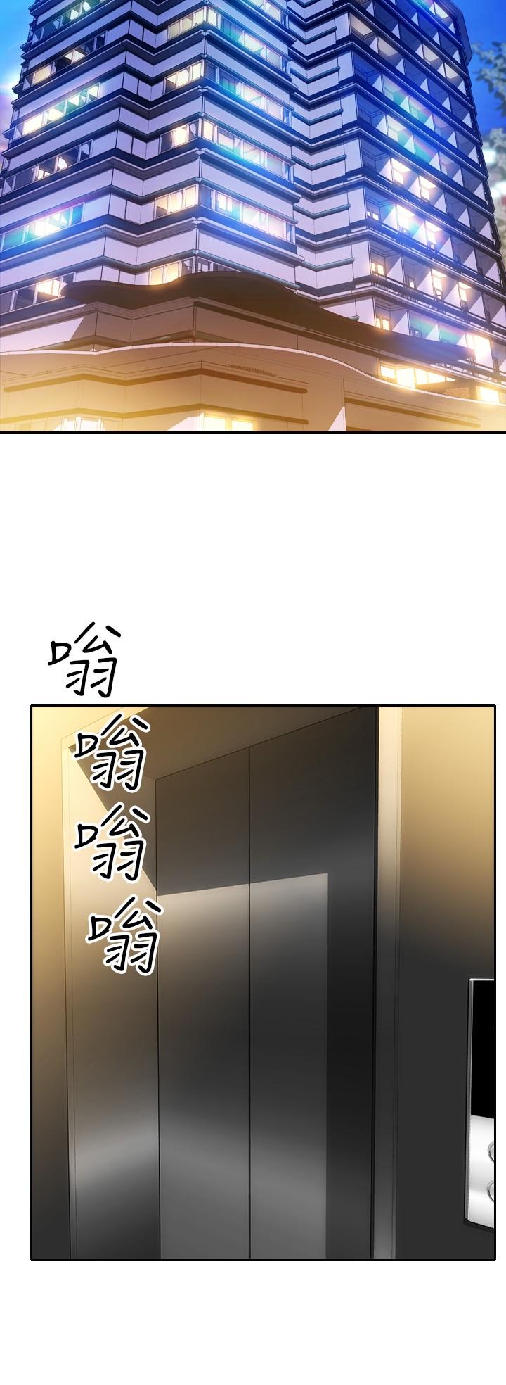 第7話-夾好，不能把水弄髒哦 - 第21.jpg页