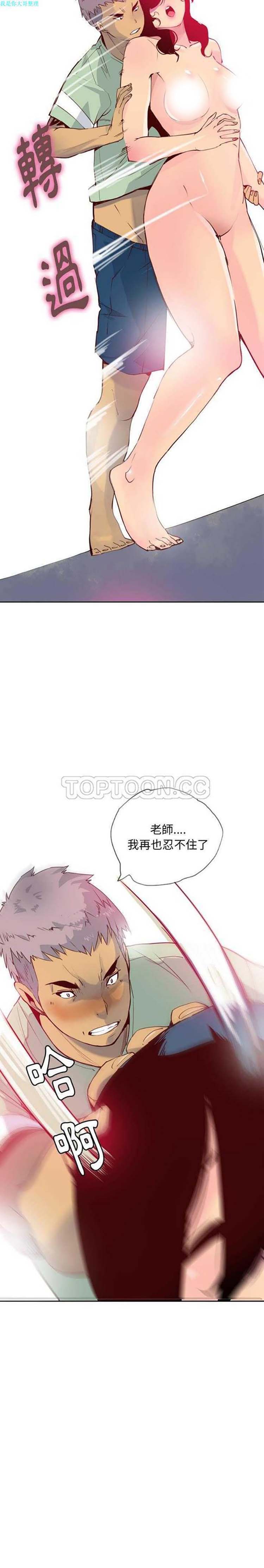 第 6 话 - 第7.jpg页