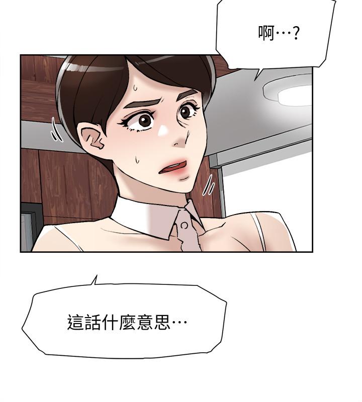 第120话-淪為代表的獵物 - 第26.jpg页