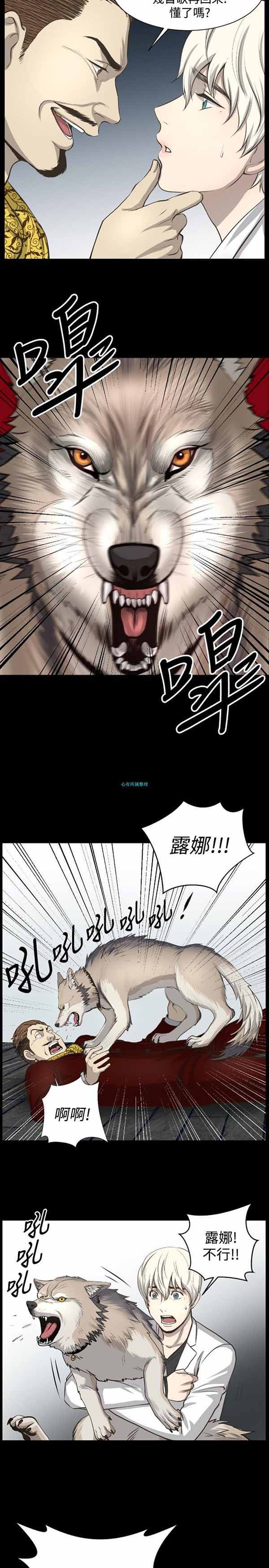 第 2 话 - 第11.jpg页