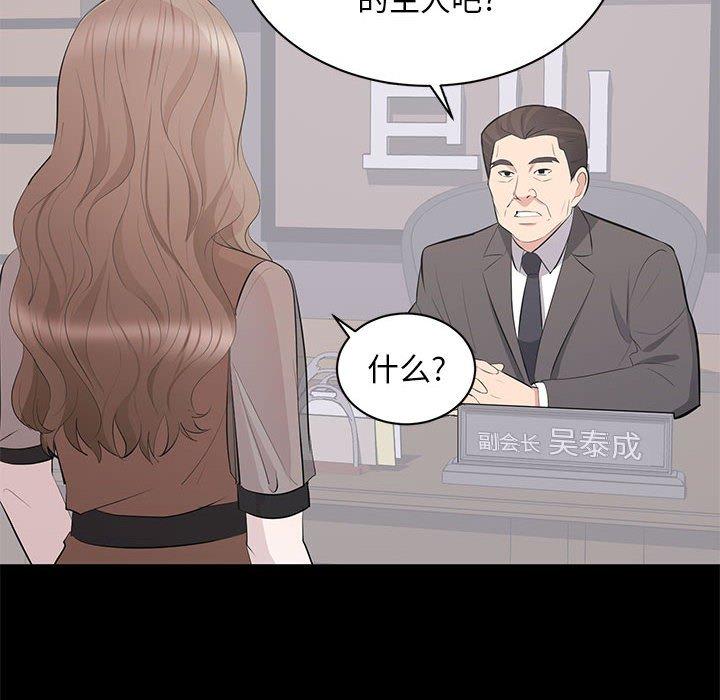 第 21 话 - 第30.jpg页