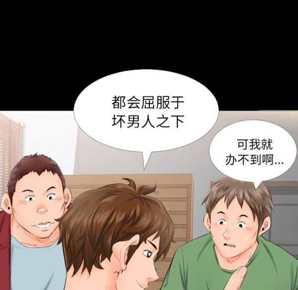 第 4 话 - 第39.jpg页