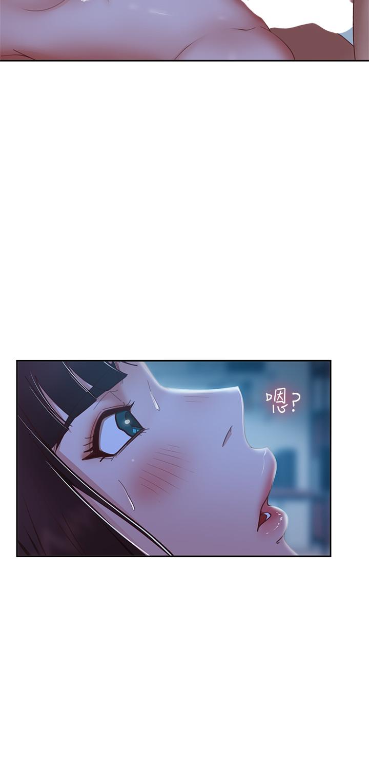 第50话-射满娜丽的嘴巴 - 第23.jpg页