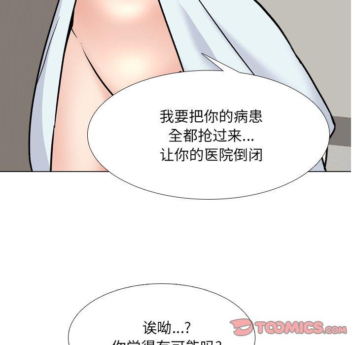 第29话 - 第6.jpg页