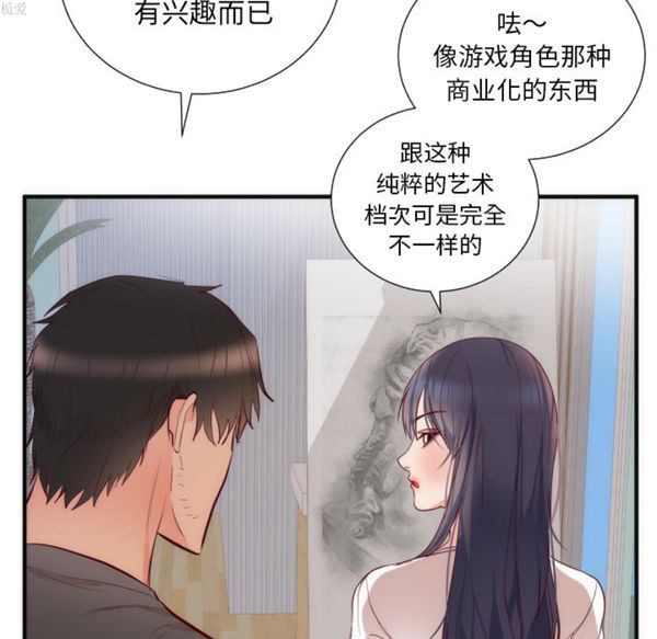 第 17 话 - 第44.jpg页
