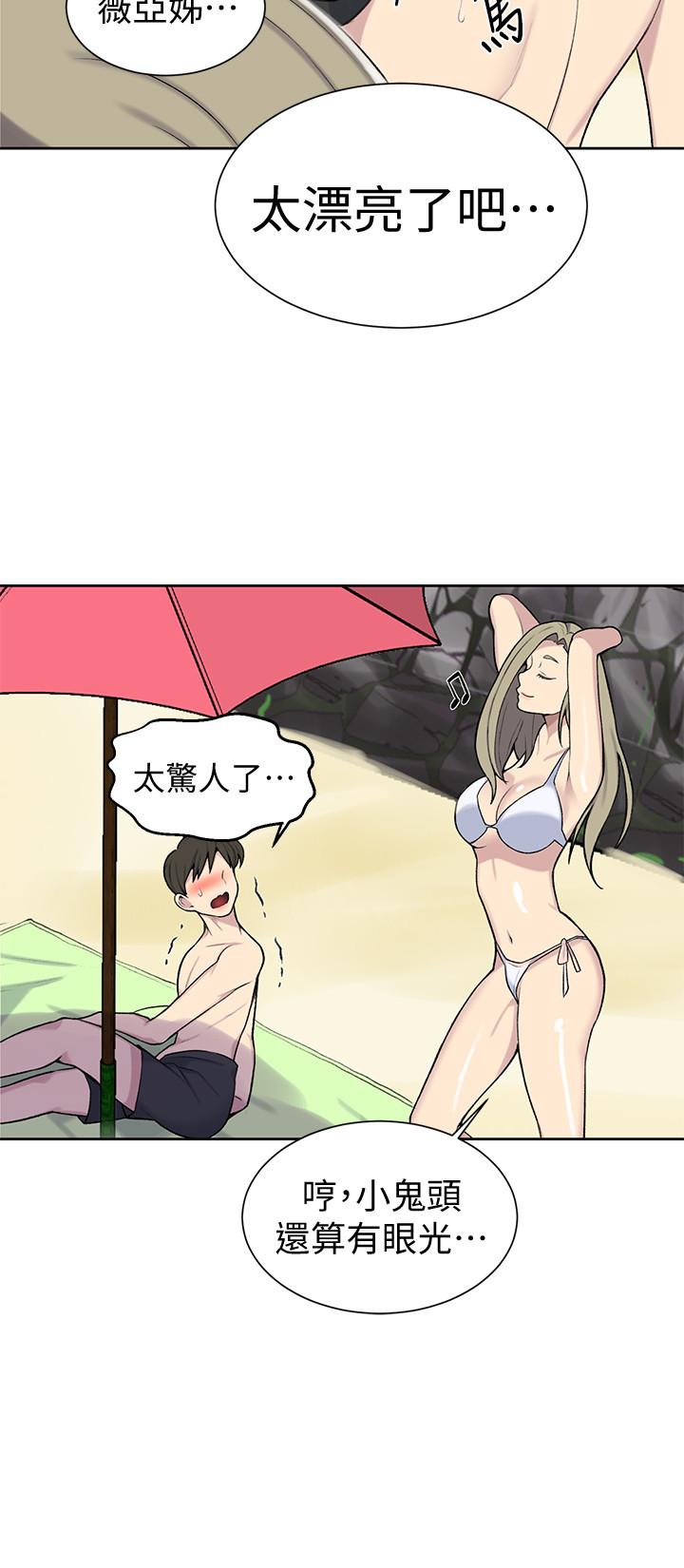 第48話-海邊的誘人胴體 - 第22.jpg页