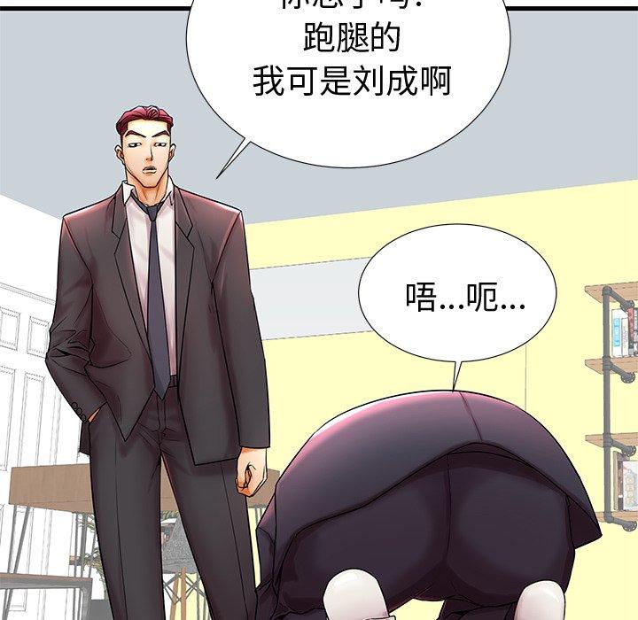 第20话 - 第17.jpg页