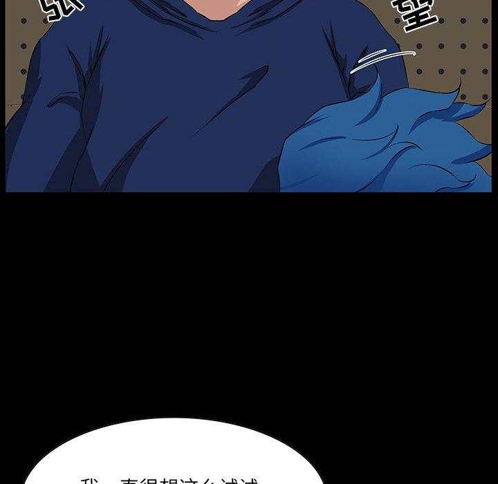 第 13 话 - 第61.jpg页