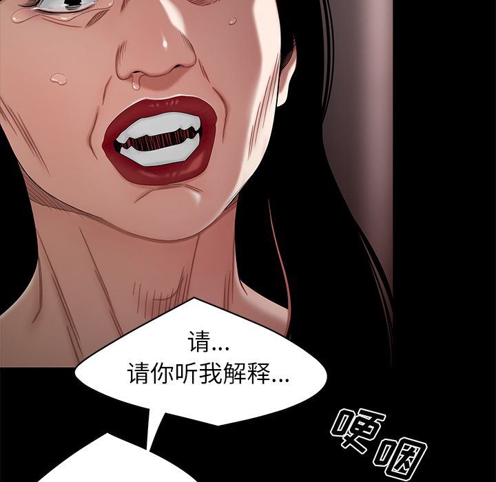 第 11 话 - 第26.jpg页