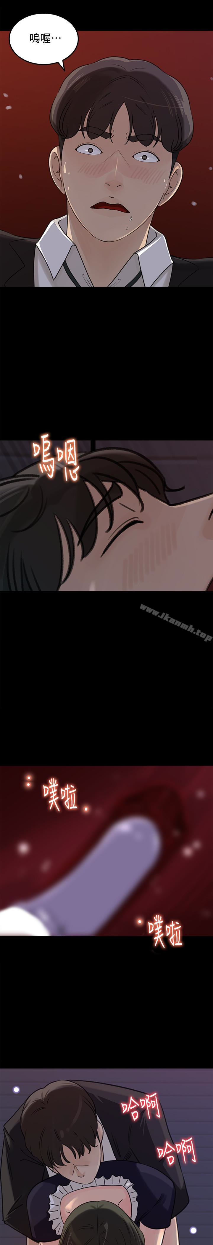 第36話-薇娜緊吸不放的小穴 - 第13.jpg页