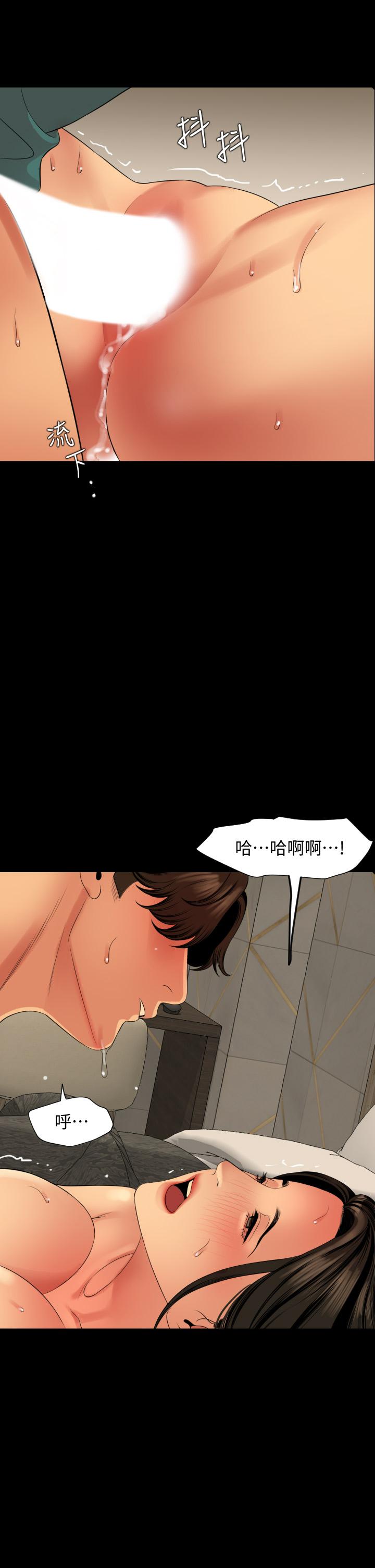 第61话-主动索求的岳母 - 第17.jpg页