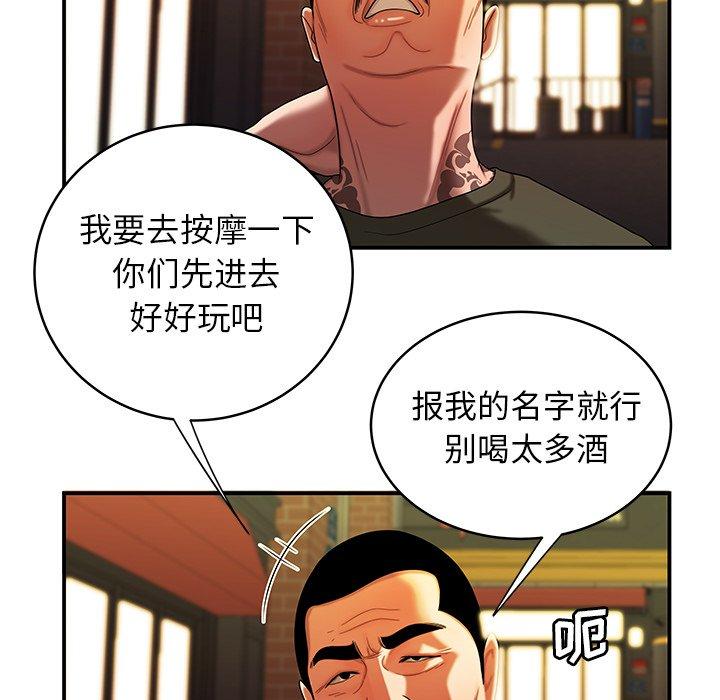 第 45 话 - 第29.jpg页
