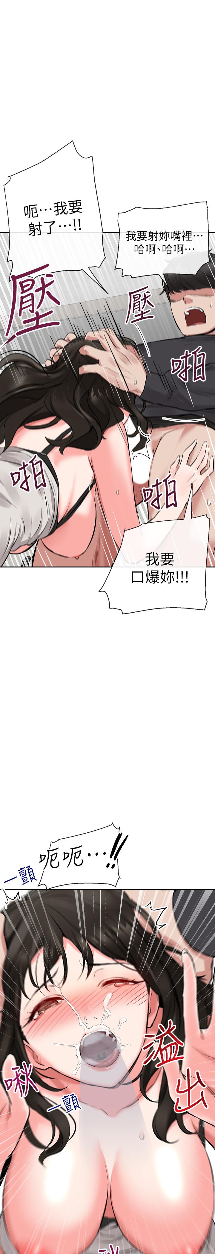 第3話-體驗鄰居的熱情 - 第25.jpg页