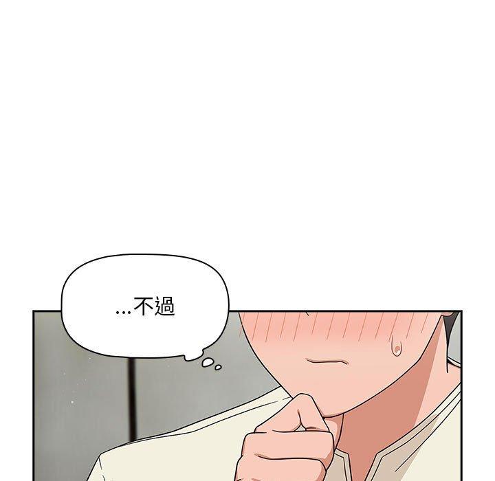 第32话 - 第103.jpg页