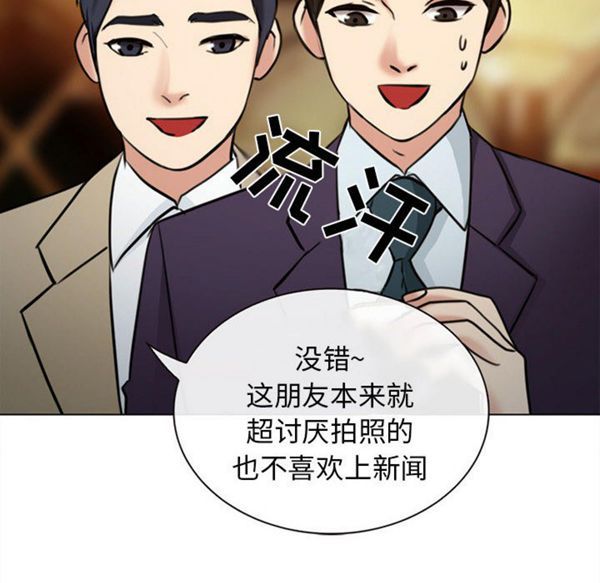 第 28 话 - 第103.jpg页