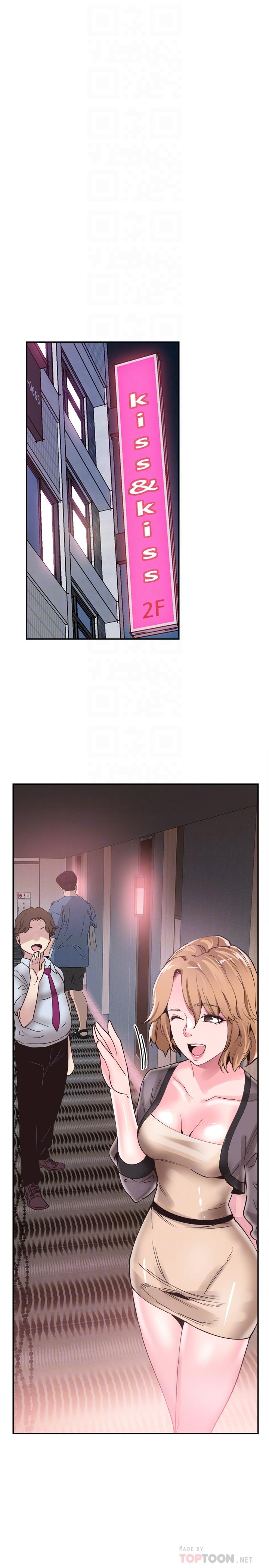 第55话-关係紧张 - 第4.jpg页