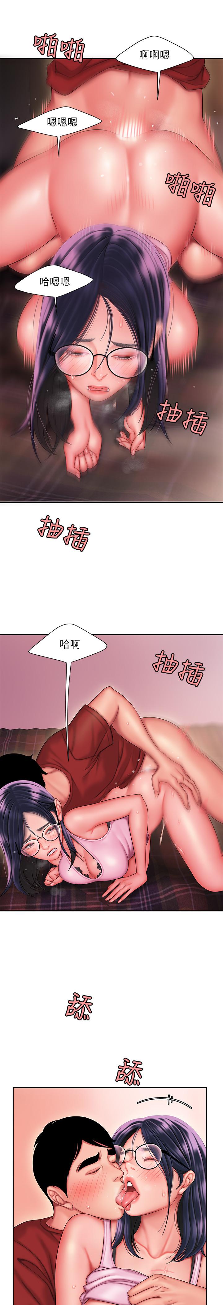 第35話-被體液浸潤 - 第11.jpg页