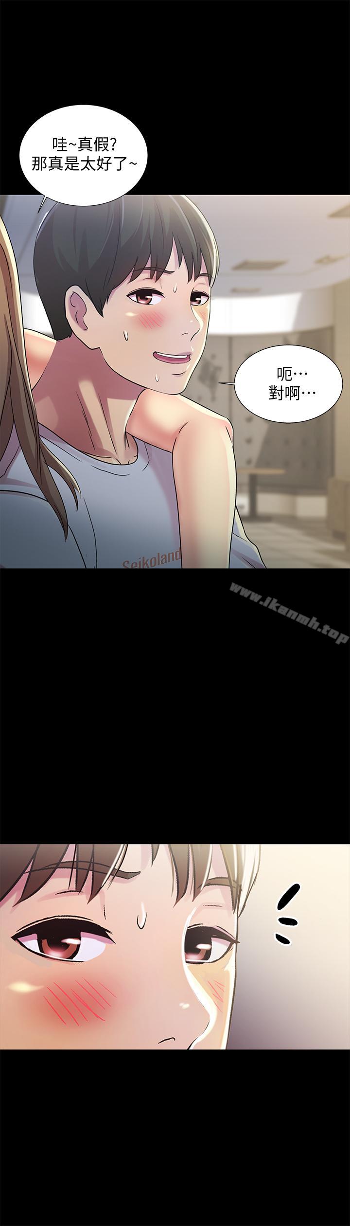 第47話-裸露的下半身按摩 - 第24.jpg页