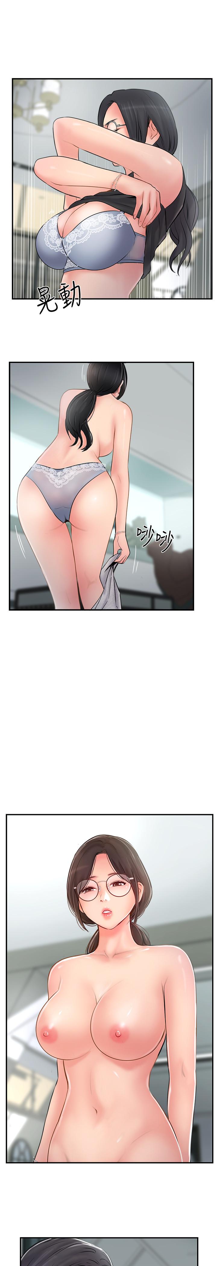 第27話-變態團體的危險招待 - 第33.jpg页