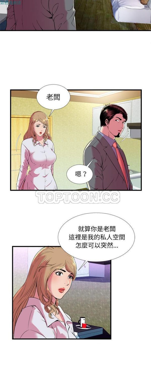 第 65 话 - 第7.jpg页