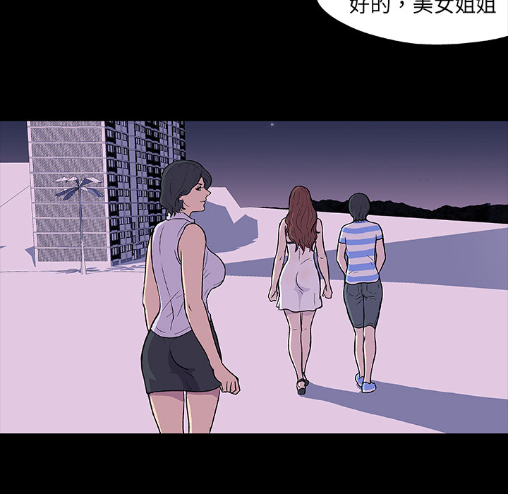第9话 - 第65.jpg页