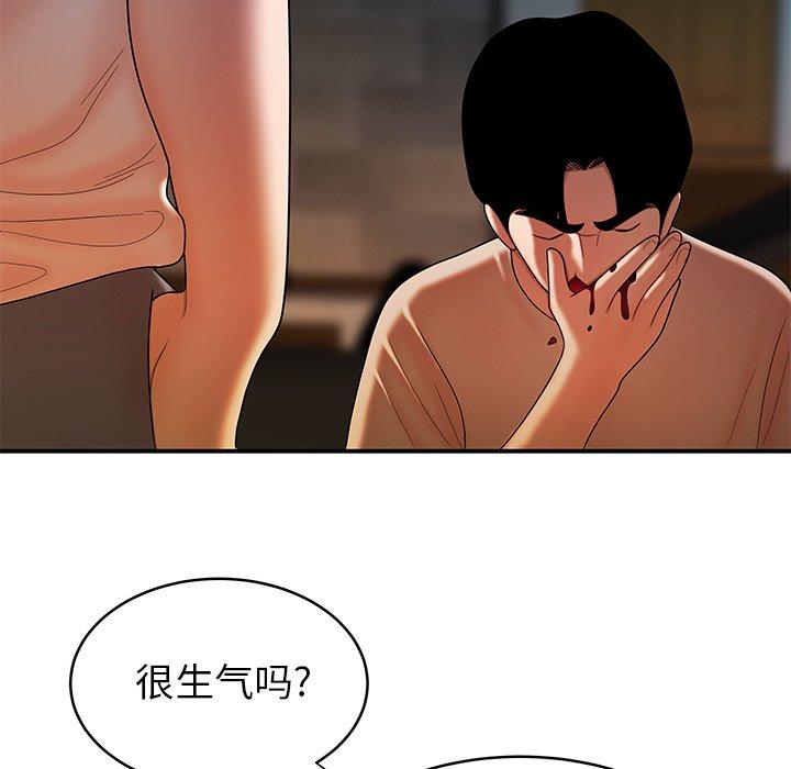 第 46 话 - 第49.jpg页