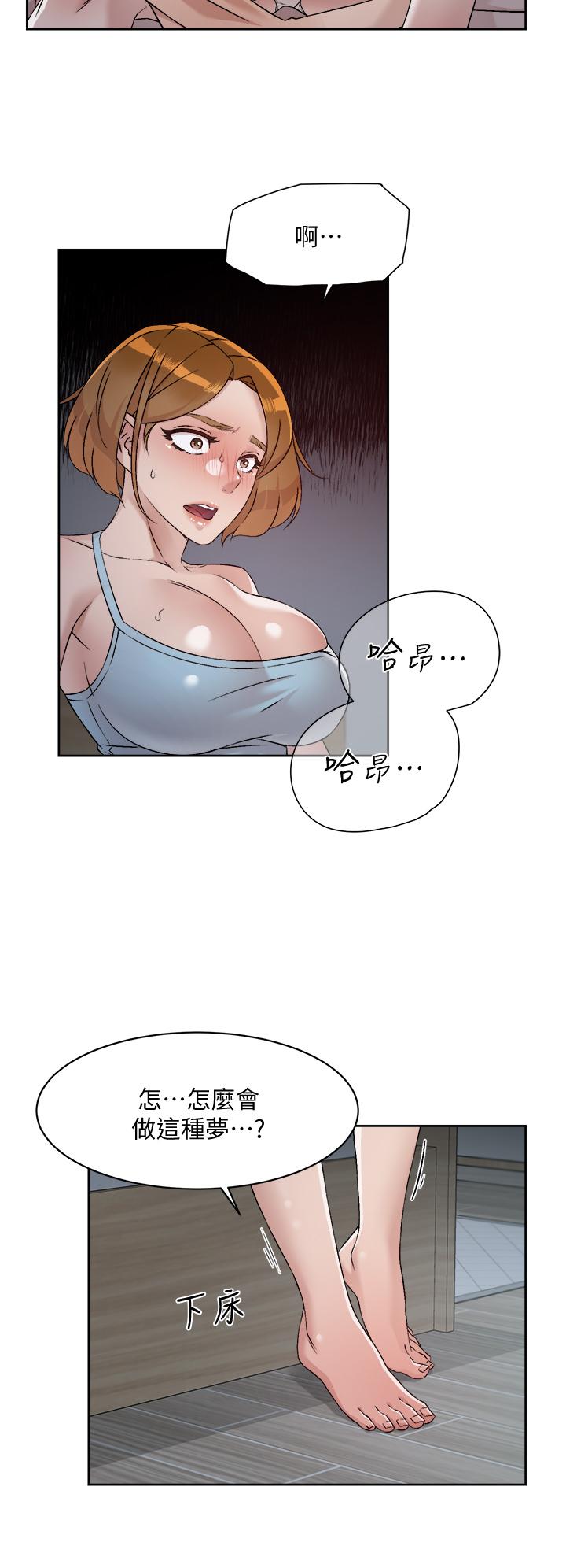 第54話-阿姨，可以幫我吹嗎 - 第22.jpg页