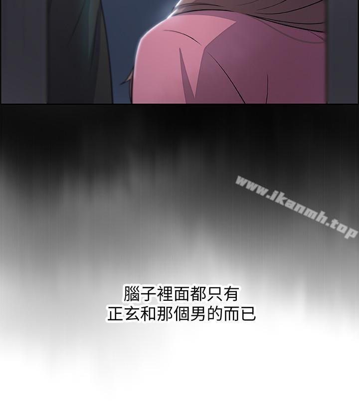 第14話-有超暴力身材的新人登場 - 第23.jpg页