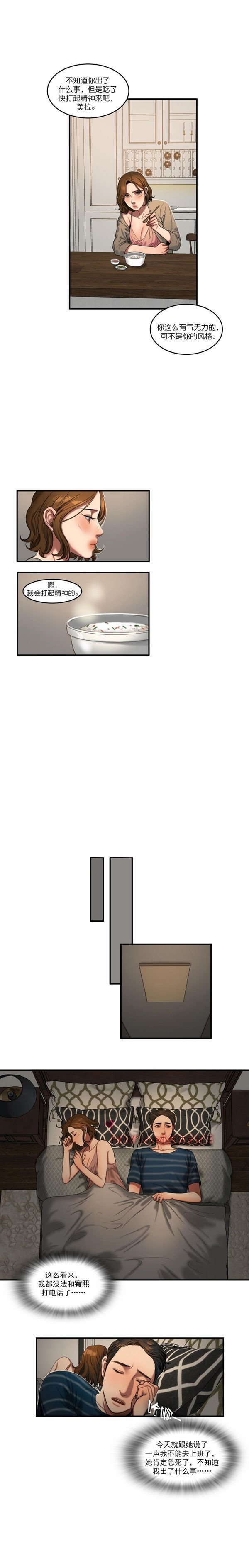第 50 话 - 第4.jpg页