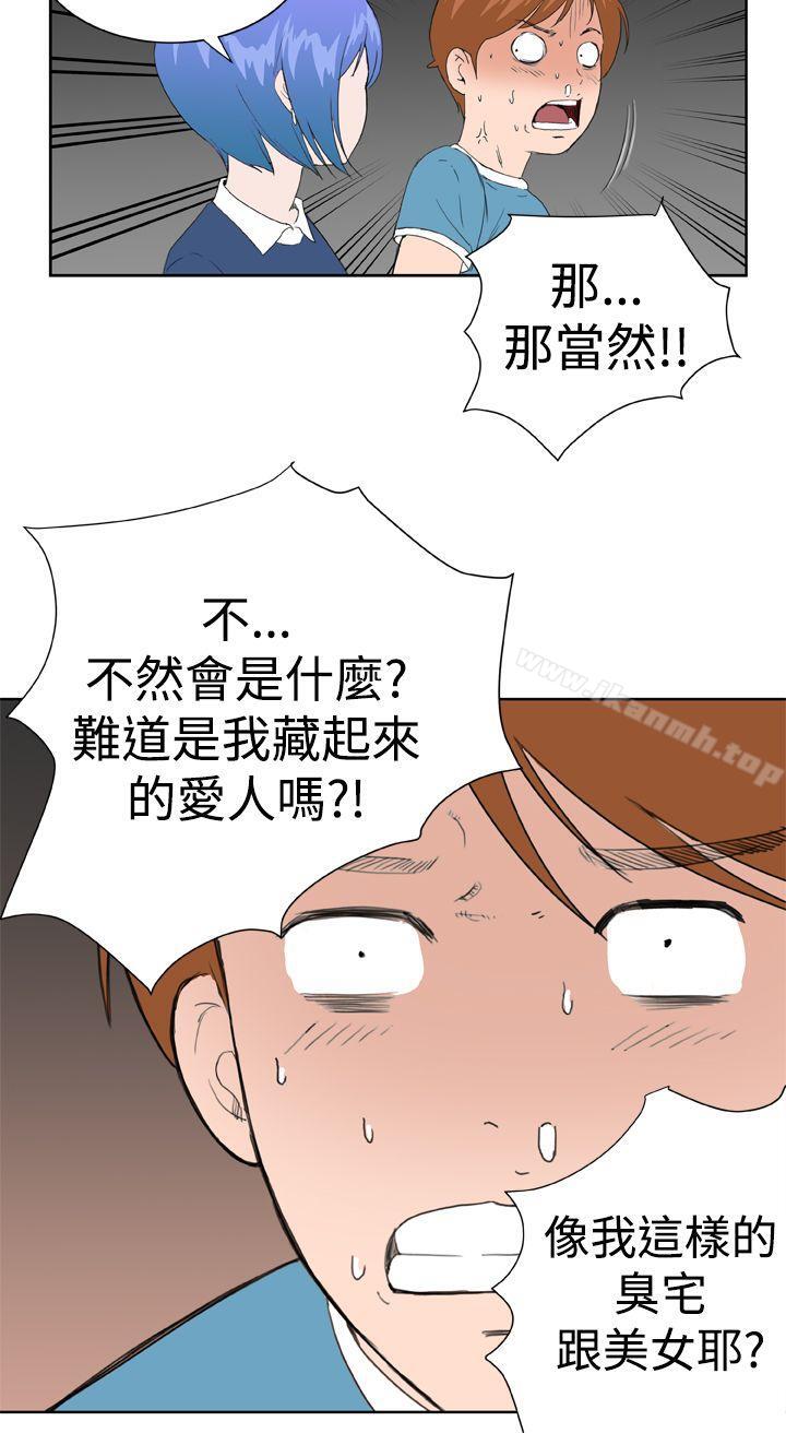 第23话 - 第14.jpg页
