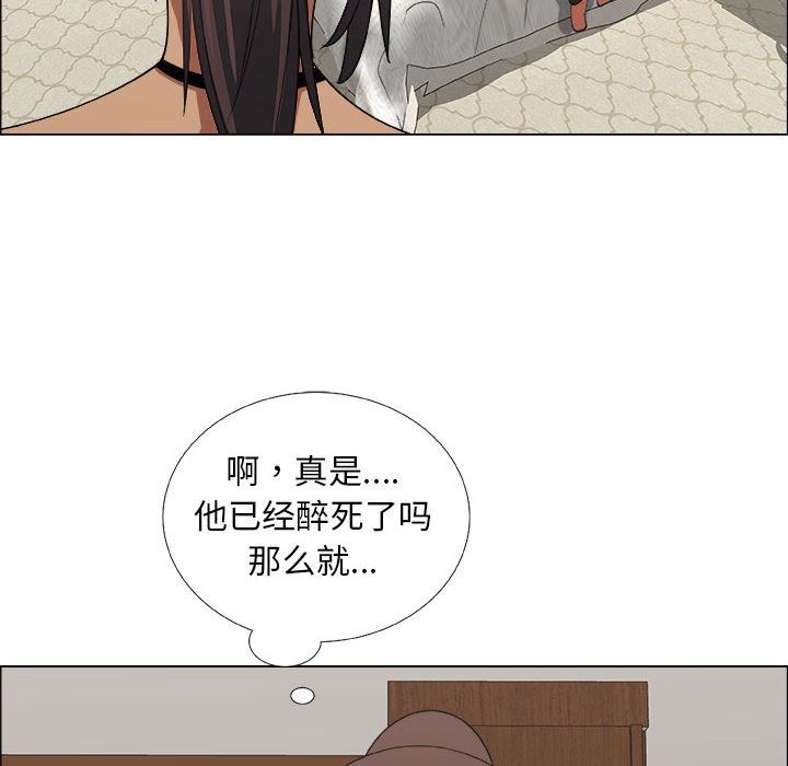 第19话 - 第54.jpg页
