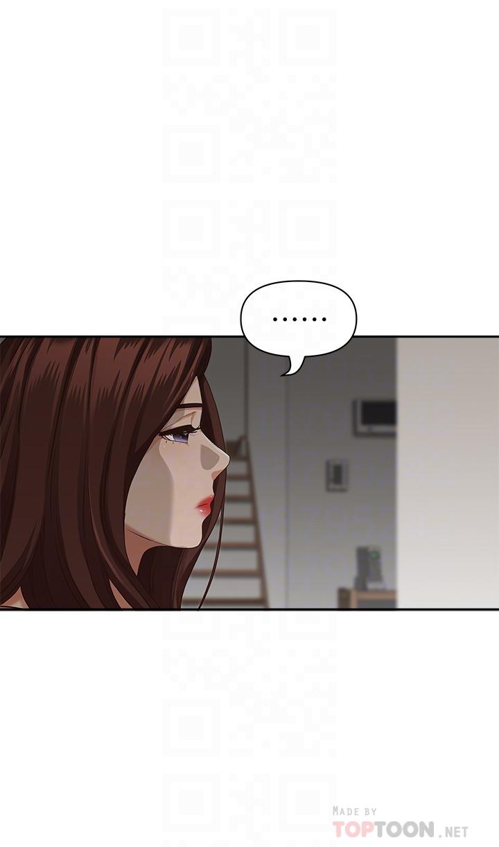 第20話-我說過要溫柔點吧？ - 第18.jpg页