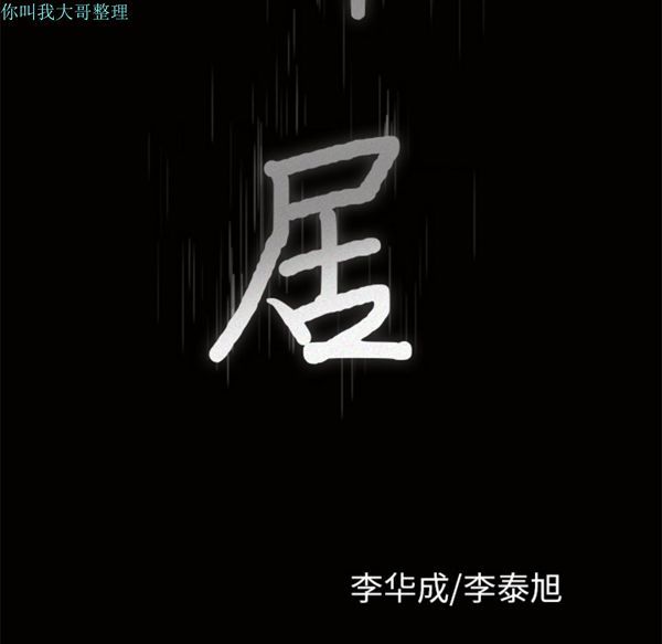 第 11 话 - 第8.jpg页