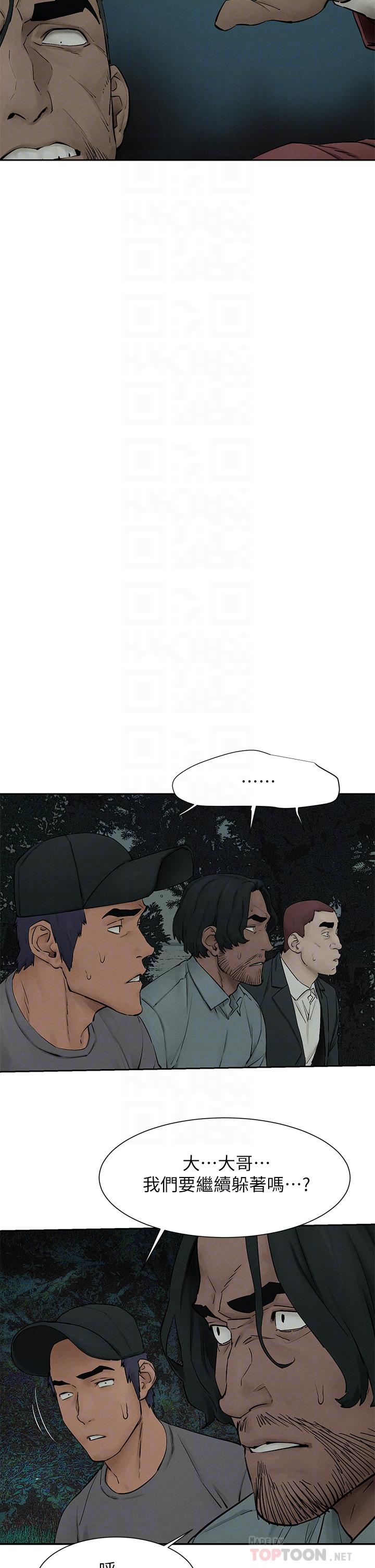 第157話-出現在建哲面前的炫秀 - 第12.jpg页