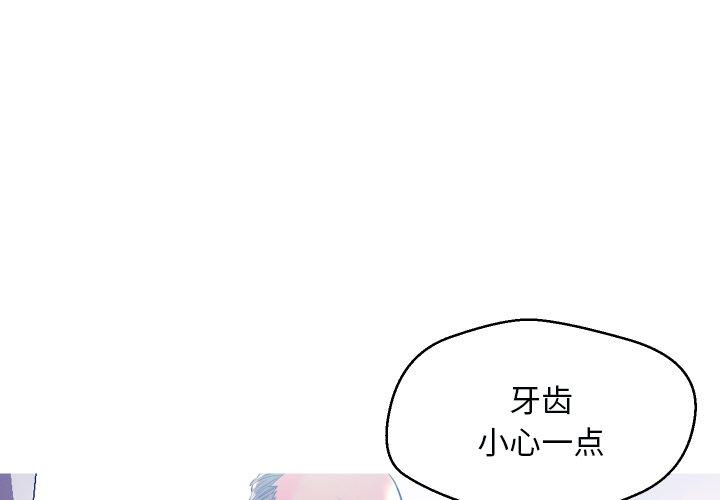 第 4 话 - 第1.jpg页