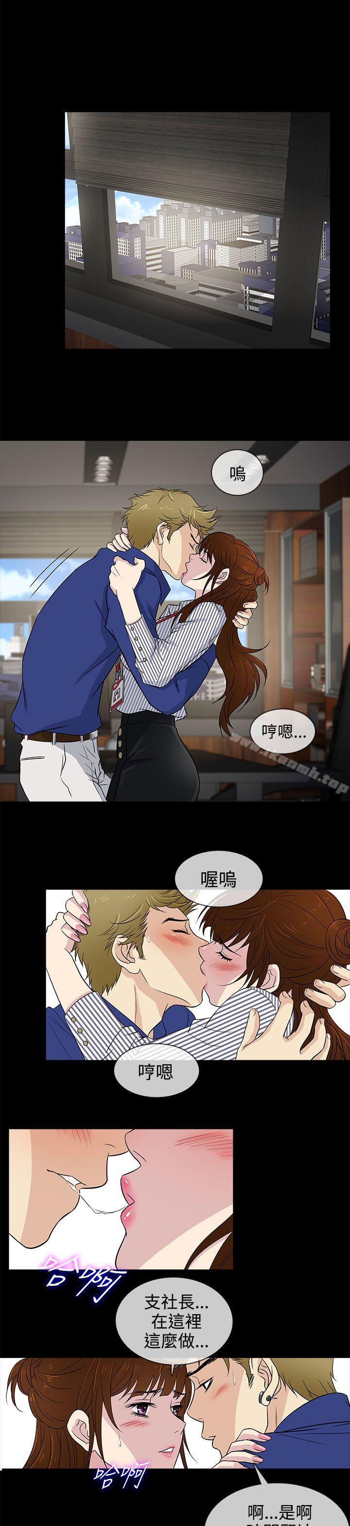第11话 - 第1.jpg页