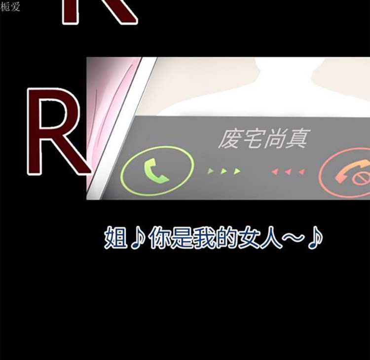第 37 话 - 第88.jpg页