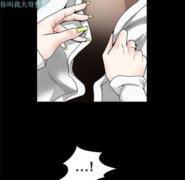 第 6 话 - 第81.jpg页