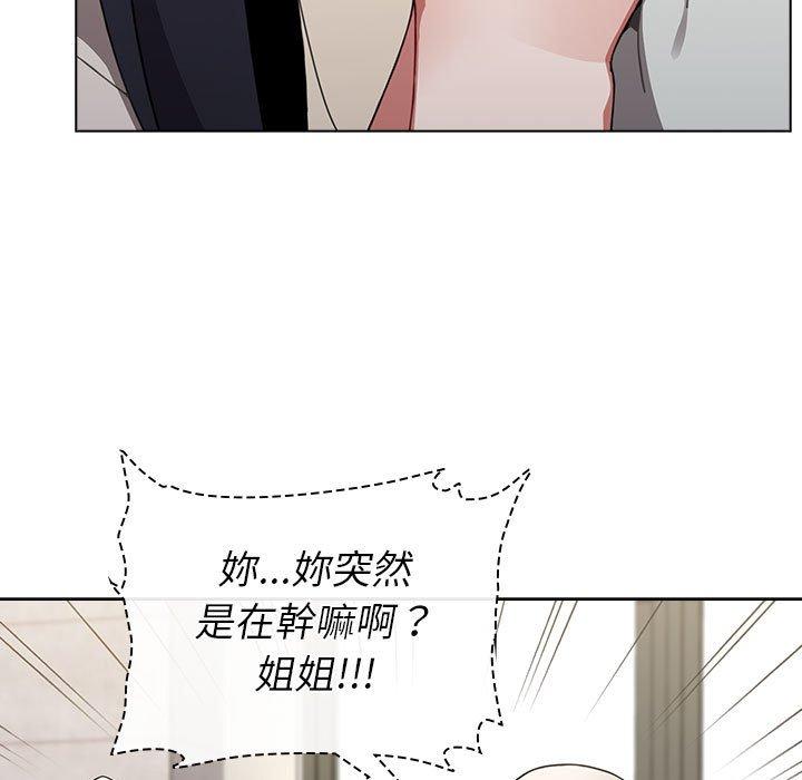 第22话 - 第61.jpg页