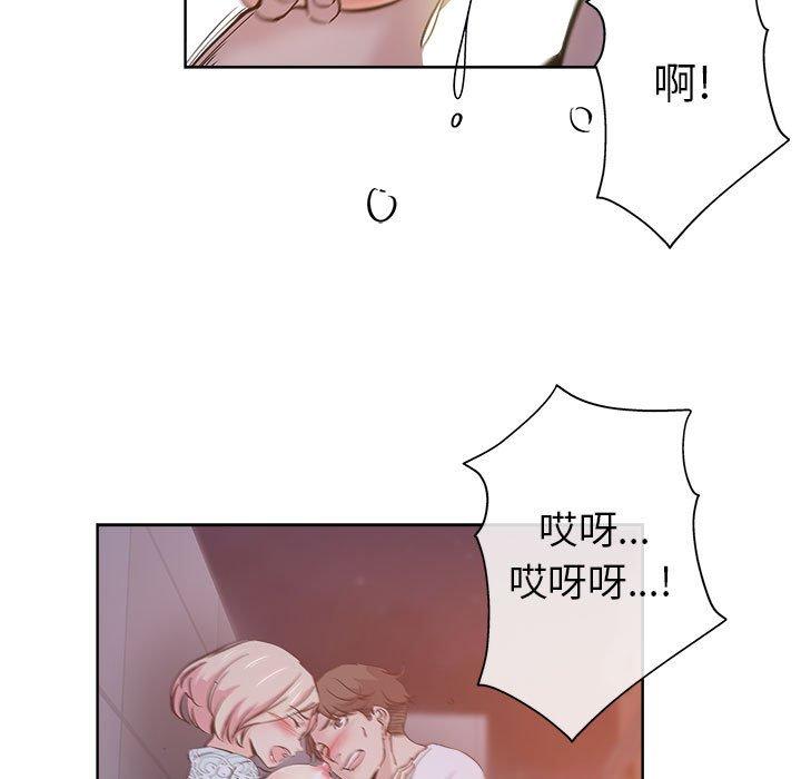 第 28 话 - 第80.jpg页